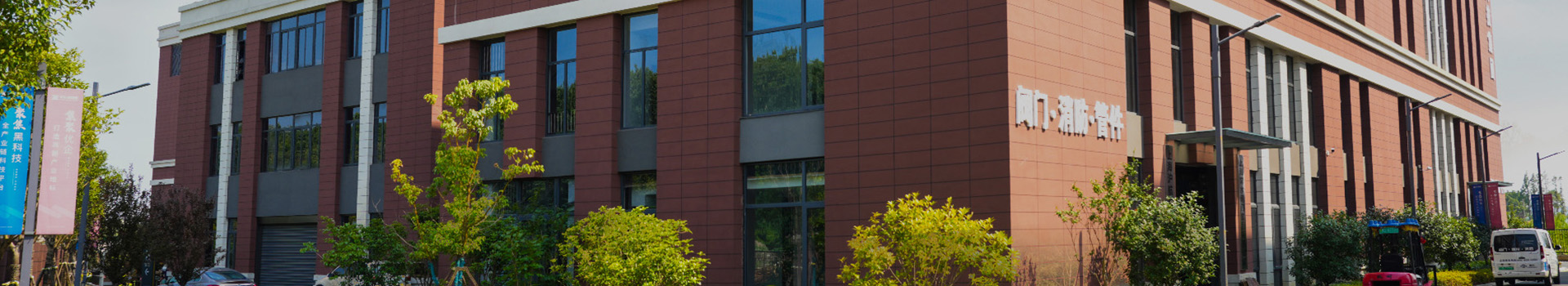 Grup Teknologi Changshui Co, Ltd.